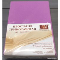 Простыня Альвитек Трикотажная на резинке 200x200x20 ПТР-ЛА-200 (лавандовый)