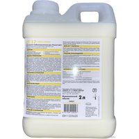 Акриловая грунтовка Ceresit CT 17 Profi Grunt 2 л