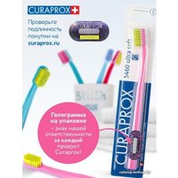 Зубная щетка Curaprox Ultrasoft 5460 D-0.10