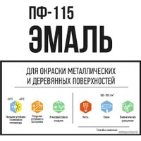 Эмаль LIDA ПФ-115 1 л (золотисто-желтый)