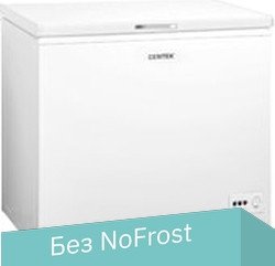 

Морозильный ларь CENTEK CT-1764-249