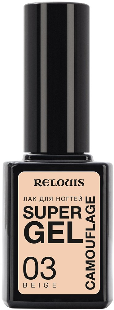 

Лак Relouis Super Gel Camouflage (03 Beige) 10.5 г