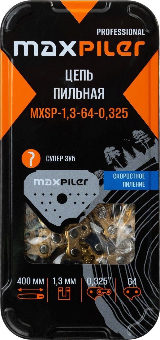 

Цепь для пилы MaxPiler MXSP-1.3-64-0.325