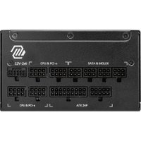 Блок питания MSI MAG A1250GL PCIE5