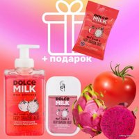 Антисептик Dolce Milk Дерзкий Помидор & Тот еще Фрукт дракона 45 мл в Бресте