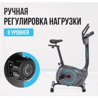 Велотренажер Oxygen Fitness Jet Stream M