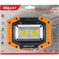 Фонарь Rexant New Age 75-1700