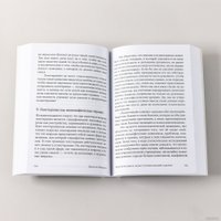 Книга издательства Альпина Диджитал. Логотерапия и экзистенциальный анализ: статьи и лекции