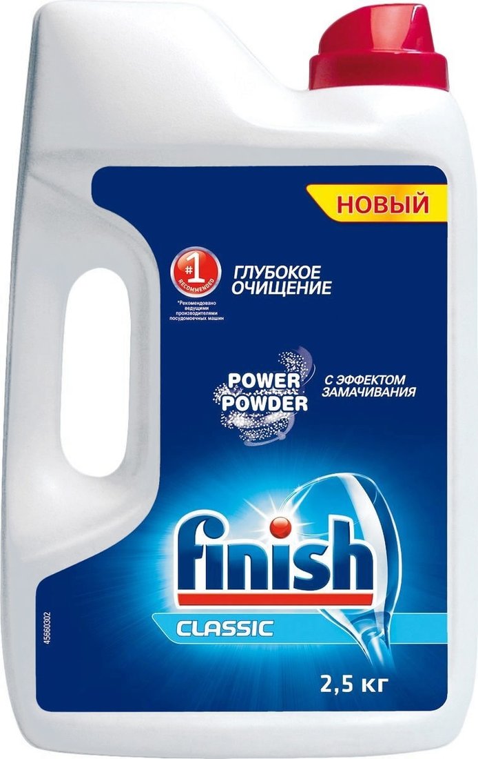 

Порошок для посудомоечной машины Finish Classic (2.5 кг)