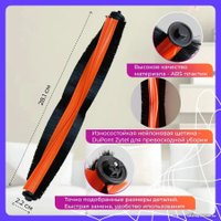Турбощетка USBTOP для Xiaomi Mijia Sweeping and Mopping Robot Pro (STYTJ06ZHM) 558014