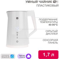 Электрический чайник Halsa HLS-K-102