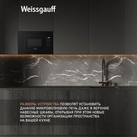 Микроволновая печь Weissgauff HMT-206 Compact Grill