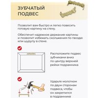 Картина по номерам ILikeGift Японские пельмешки H193