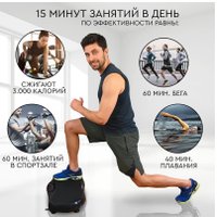 Виброплатформа Planta VP-05