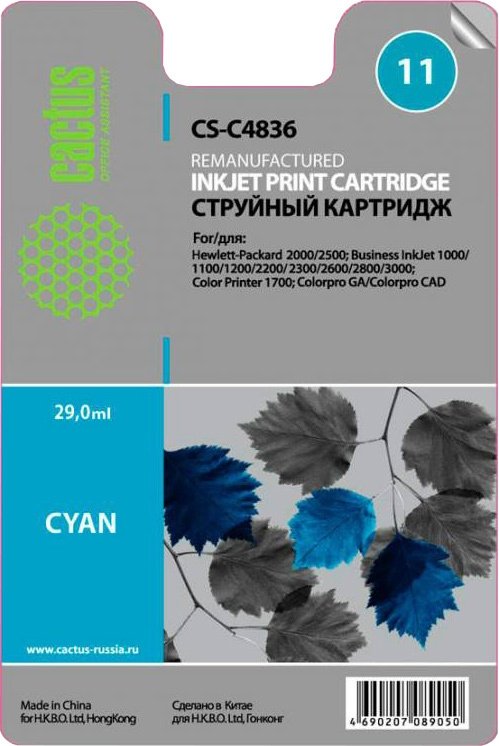 

Картридж CACTUS CS-C4836 (аналог HP 11 C4836A)
