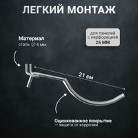 Держатель для перфоратора Kladenets 200 (2 шт)