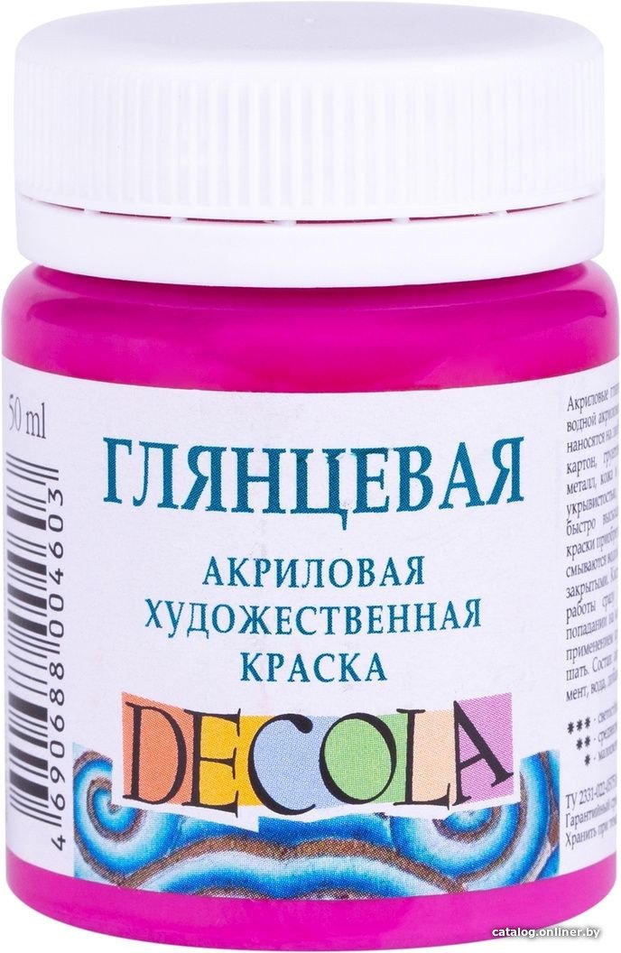 Акриловая краска Decola Фуксия глянцевая 2928618 (50 мл)