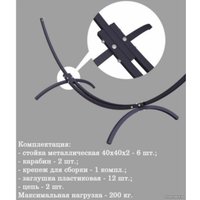 Гамак с каркасом Mamo Премиум (графит/натуральный)