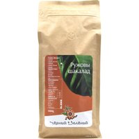 Кофе Чёрный & Зелёный Ружовы Шакалад зерновой 1 кг