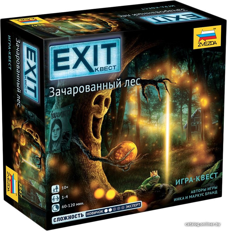 Настольная игра Звезда Exit-Квест. Зачарованный лес 8847