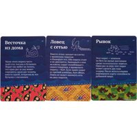 Настольная игра Магеллан Шакал Архипелаг. Остров Пятницы