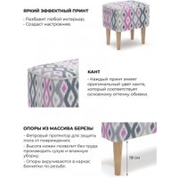 Пуф MONOFIX Одос Принт пуф (абстракция фиолетовый/микровелюр)