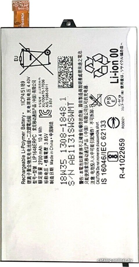 Аккумулятор для телефона Копия Sony LIP1648ERPC