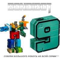 Трансформер Bondibon Bondibot Цифра 9 ВВ4357