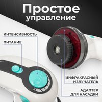 Массажер ручной Calmer Pearl K-18C