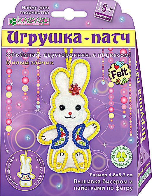 

Набор для создания поделок/игрушек Клеvер Милый зайчик АФ 10-105