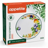Тарелка обеденная Appetite Дюшес ZFA628-8