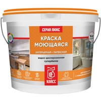 Краска Класс Люкс Моющаяся Латексная 6.5 кг