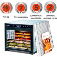 Сушилка для овощей и фруктов Pullman PL-1101