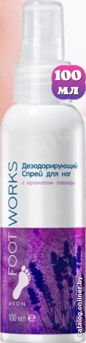 Avon Дезодорант для ног Avon Лаванда 100 мл