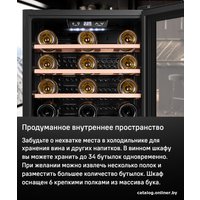 Винный шкаф MAUNFELD MFWC-85S34