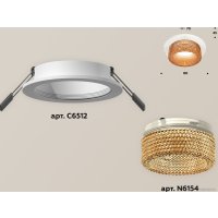 Точечный светильник Ambrella light Techno spot XC6512044 SWH/CF