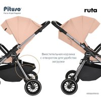 Коляска прогулочная «книга» Pituso Ruta (капучино)