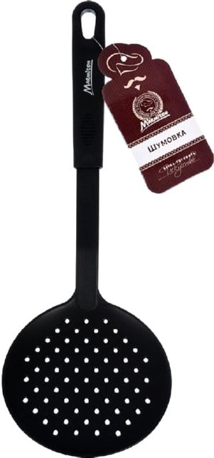 

Шумовка Marmiton 16189