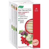 БАД Эвалар Чай Эвалар Био Для сердца и сосудов, 1,5 г, 20 пак.