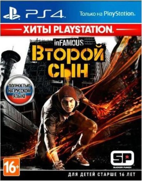 

inFAMOUS: Второй сын для PlayStation 4