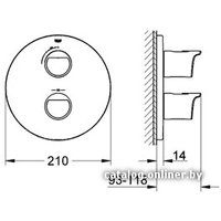 Смеситель без скрытого механизма Grohe Grohtherm 2000 NEW 19354001