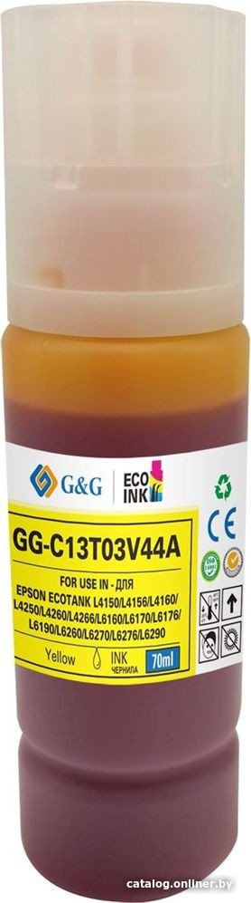 Чернила G&G GG-C13T03V44A