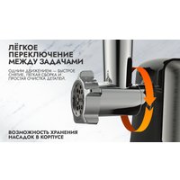 Мясорубка Garlyn MG-1500