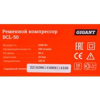 Компрессор Gigant BCL-50