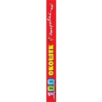 Книга издательства Эксмо. 3+ 100 окошек - открывай-ка! (илл. Тони Вульфа)