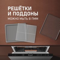 Сушилка для овощей и фруктов Weissgauff WDH 108 Digital Dry