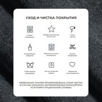 Кресло-кровать Лига диванов Лига-070 132555 (велюр Tower 11 темно-серый)