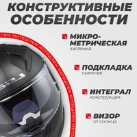 Мотошлем LS2 FF811 Vector Ii Solid (S, черный матовый)