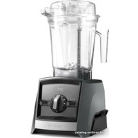 Стационарный блендер Vitamix A2500i (серый)