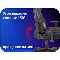 Игровое (геймерское) кресло HAFF Carbon GC-10141
